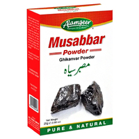 Alamgeer Musabbar Powder
