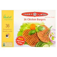 Tahira Chicken Burgers